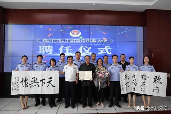 马德华先生走进德州警营后