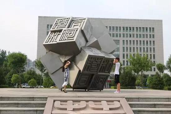 和谐广场上