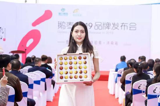 鹅枣品牌产品秀