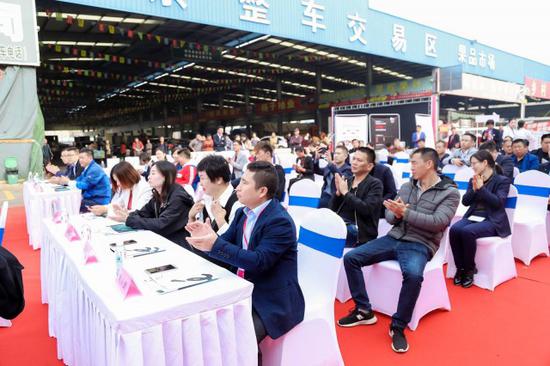 鹅枣2019品牌发布会暨全球合作伙伴招募·济南站会议现场