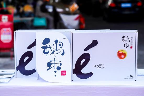 鹅枣品牌产品堆头