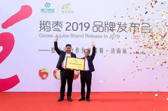 齐鲁浩华为黄总颁发鹅枣特约经销商牌匾