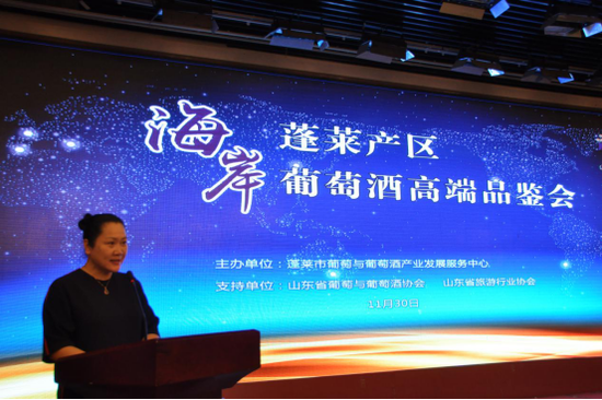 济南大学泉城学院葡萄酒与旅游管理学院院长苏东平对产区风土条件、葡萄酒知识进行深入浅出的介绍。