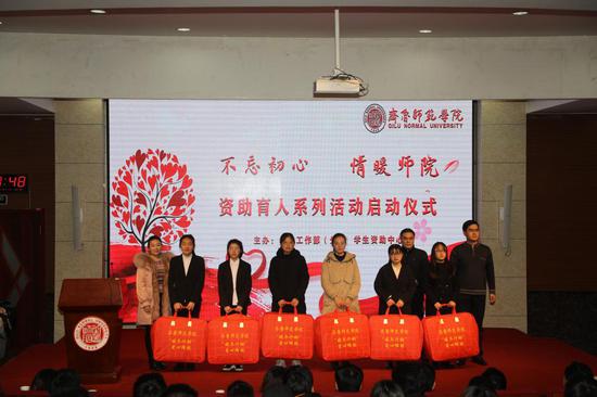 齐鲁师范学院排名_2019-2020齐鲁师范学院排名_全国第600名_山东第30名(最(2)