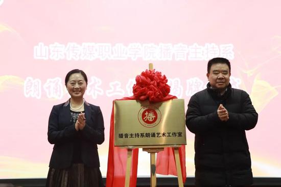 揭牌仪式现场