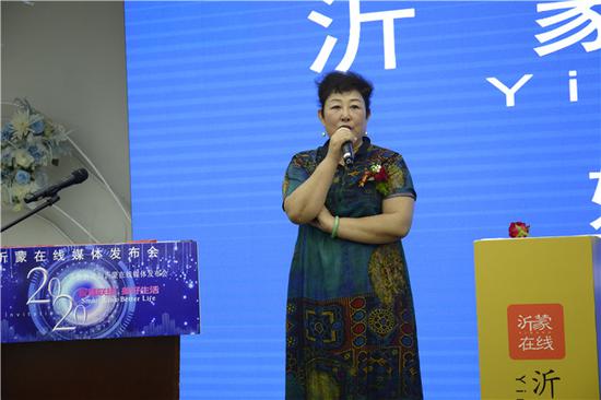 临沂市工商联副主席、临沂财源物流有限公司董事长高娟女士致词