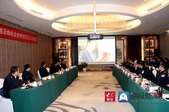观看山东东明石化集团专题片