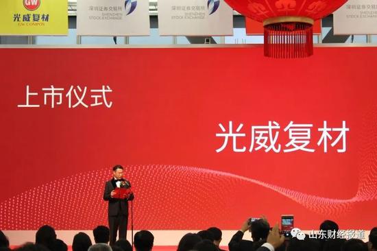 ▲ 光威复材王言卿家族成员:光威复材董事长陈亮