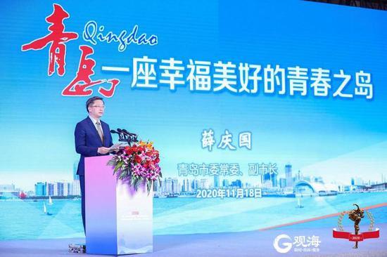 青岛市委常委、副市长薛庆国受邀在活动现场做主旨发言。杨琪琪 摄