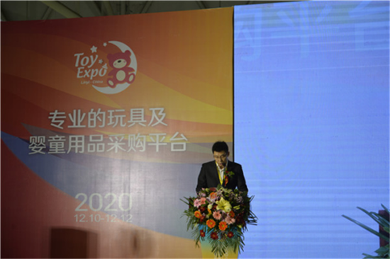 山东万魅国际会展有限公司总经理马兆国致辞