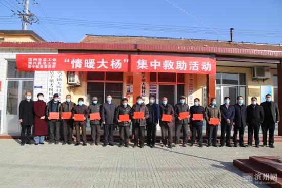 滨化老总_滨化郭丰梁照片(3)