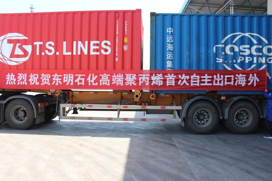 4月19日，一辆装载着高端聚丙烯集装箱的货车驶出厂区