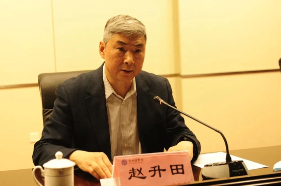 ▲赵升田就推进2022年毕业生就业工作作出部署