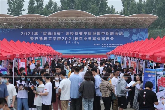 齐鲁理工学院发布2022年专升本志愿填报相关事宜