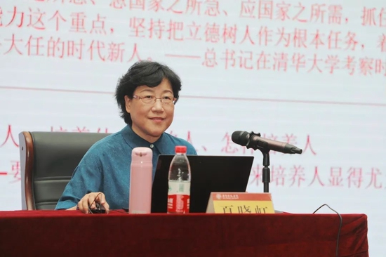 山东大学教授 夏晓虹