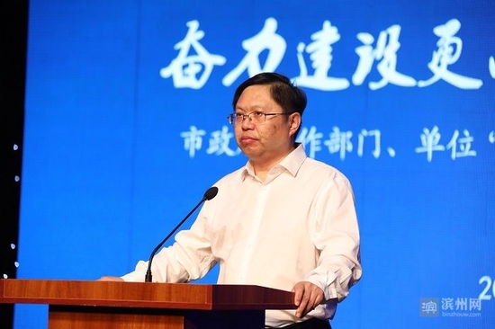 滨州市政府副秘书长，市大数据局党组书记、局长王洪民