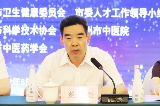 德州市委副书记苑衍刚致辞