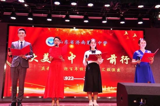 朗诵：《百年二中赋》 陈旭、李晓霞、许畅（在职教师）、王煜（在校生）