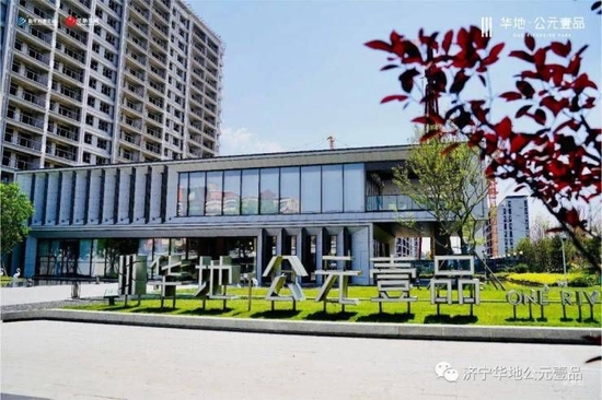 图丨营销中心实景图