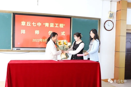 青蓝工程师徒结对仪式