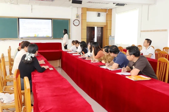 一体化备考研讨会