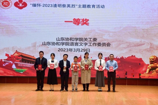 校长周传安与获奖者合影