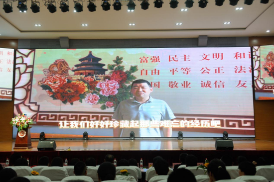 观看教师祝福语VCR