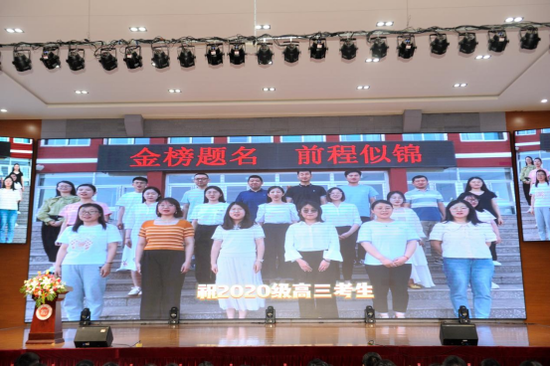观看教师祝福语VCR