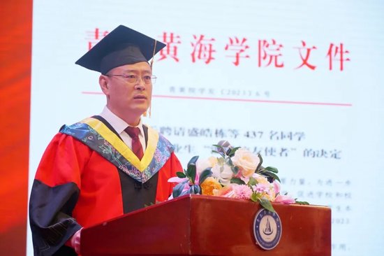 刘纪新校长助理宣读表彰决定