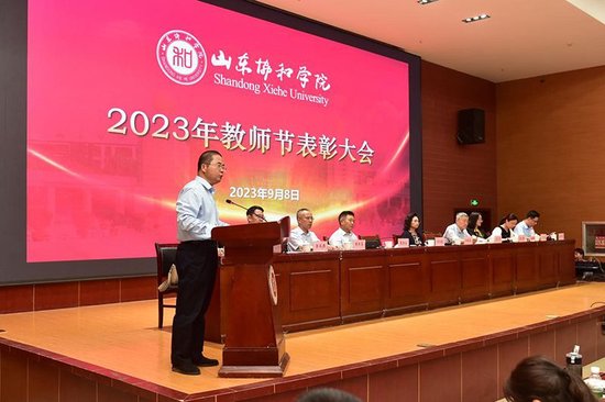 党委书记李玉福讲话