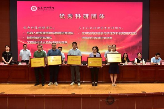 优秀科研个人及团体代表上台领奖