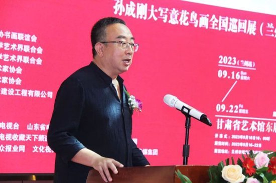 甘肃省画院院长王万成致辞