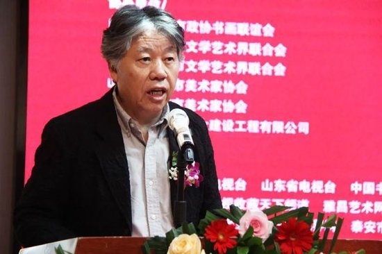 甘肃省美协主席马刚主持开幕仪式