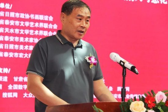 山东省泰安市文学艺术界联合会党组成员、副主席孙黎致辞