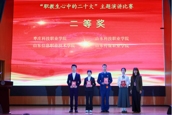 王璐璐为二等奖颁奖