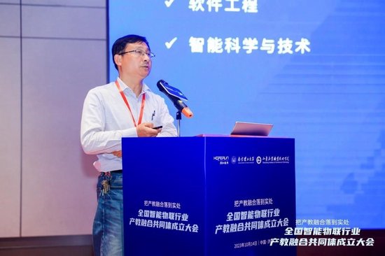 南京理工大学计算机科学与工程学院党委书记陆建峰作专题报告分享