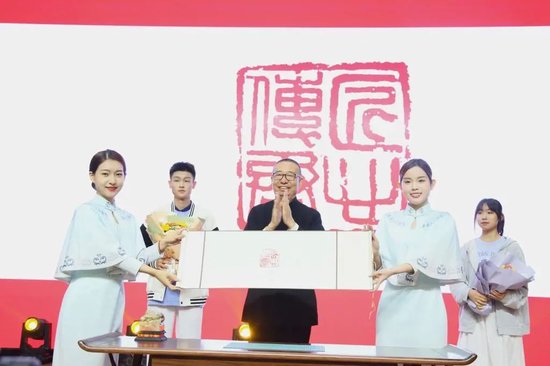 中国文联副主席、中国民间文艺家协会主席、山东省文联主席、山东工艺美术学院名誉院长潘鲁生为“匠心传承”留印