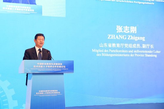 山东省教育厅党组成员、副厅长张志刚致辞