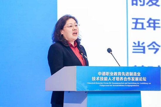 中国机械工业教育发展中心副主任郑丽梅作《产教融合助力装备制造业高质量发展》专题报告