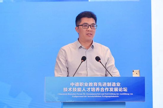山东省产教融合促进会驻会副会长曲洪民作《用好用足政策工具助推产教融合国际化》专题报告