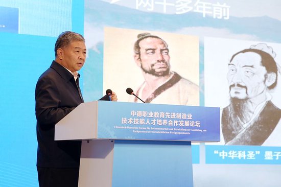 山东省教育科学院院长申培轩作《山东省现代职业教育体系构建与创新》专题报告