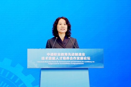 山东职业学院党委书记赵凤文致辞