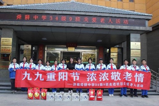 同学们为老年公寓的老人们送温暖、献心意