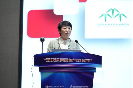 王岳喜教授作主旨报告