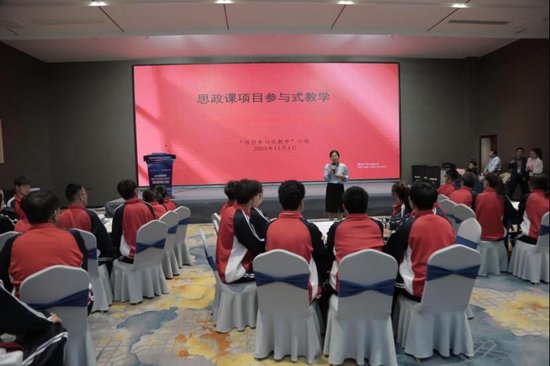 王晓晓老师作教学展示