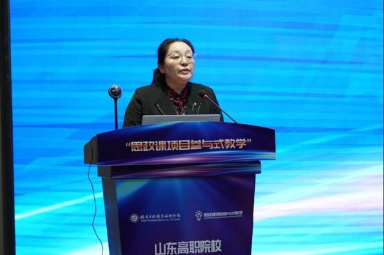 济南工程职业技术学院党委书记刘雅涵致辞