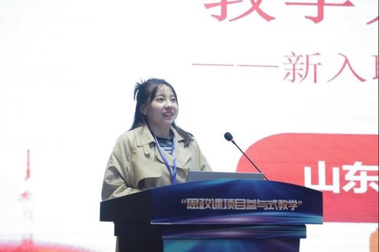 山东交通职业学院教师郭婷婷分享心得体会