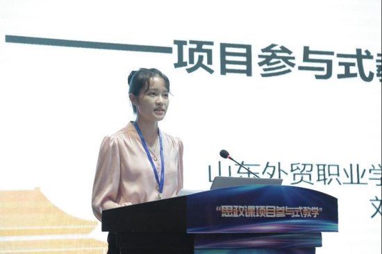 山东外贸职业学院教师刘丽红分享心得体会