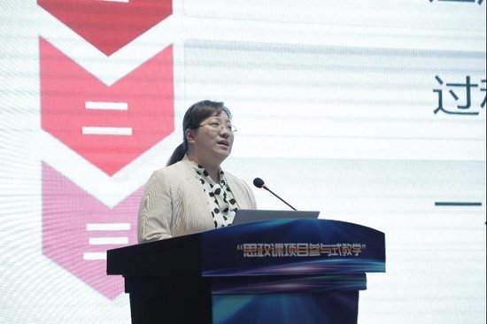 齐鲁师范学院教授刘金玲分享心得体会