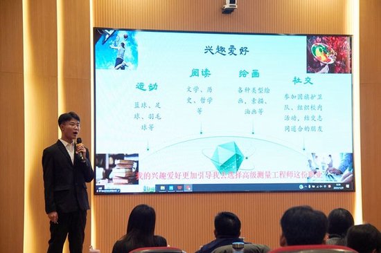 选手风采